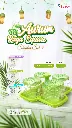 TOPLES AURUM RAYA SQUARE SET 4 (1).webp
