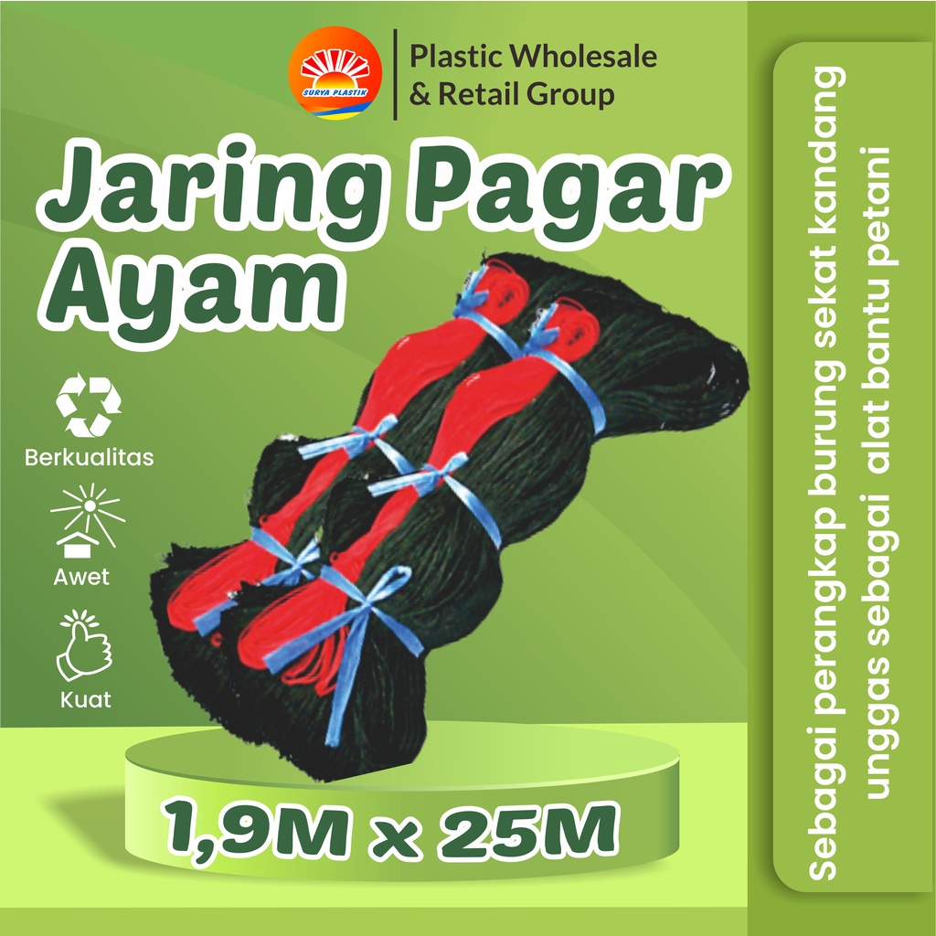 JRNG TROWL D9 1.9MTR