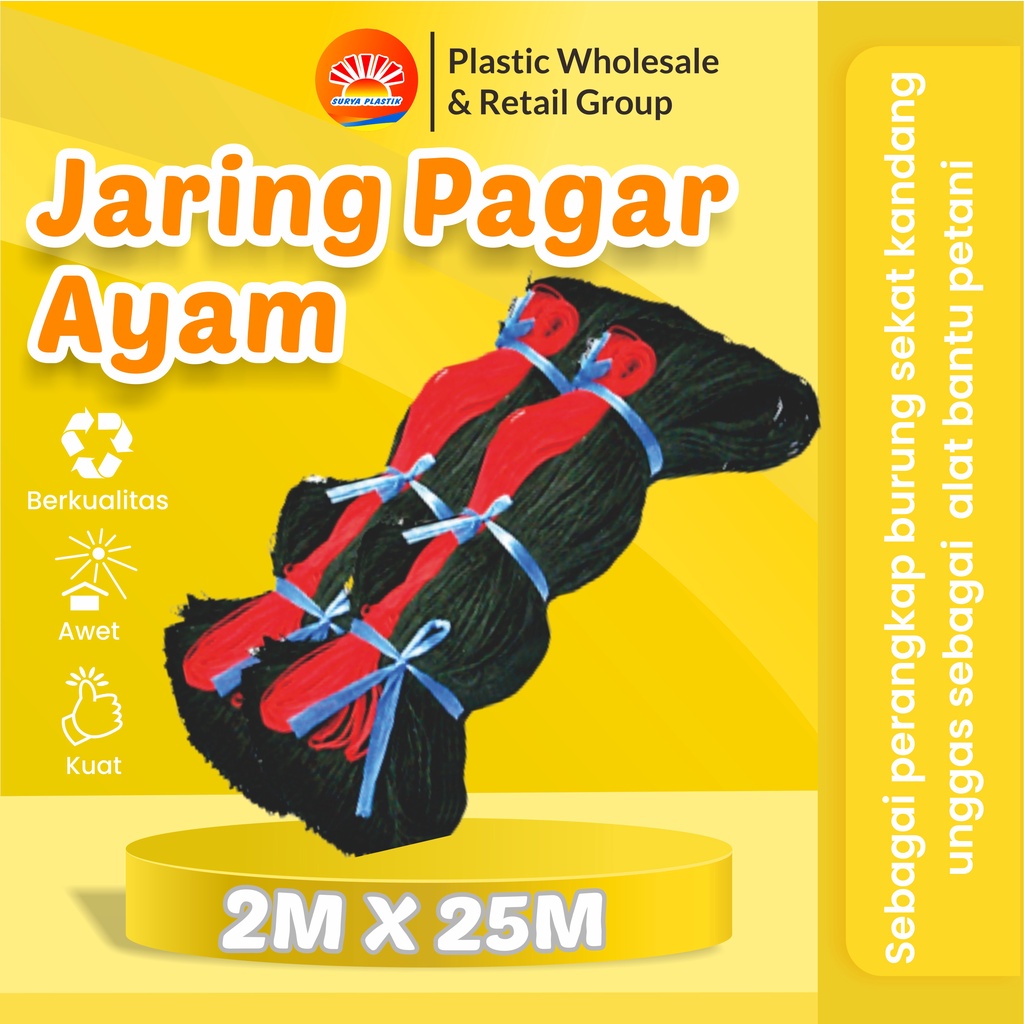 JRNG TROWL D6 2 MTR