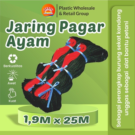 [3920] JRNG TROWL D9 1.9MTR