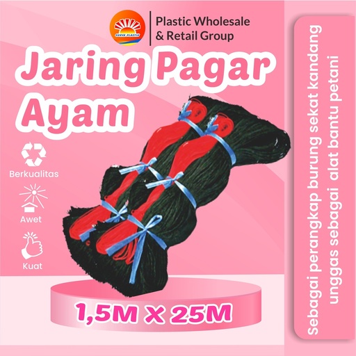 [3922] JRNG TROWL D9 1.5 MTR