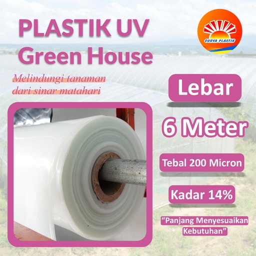 [5627] PE R UV 025X300X100 (ECER)
